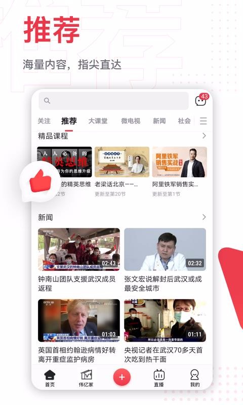 һƵֻapp-һƵ v8.8.4001 ֻ