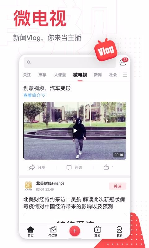 һƵֻapp-һƵ v8.8.4001 ֻ
