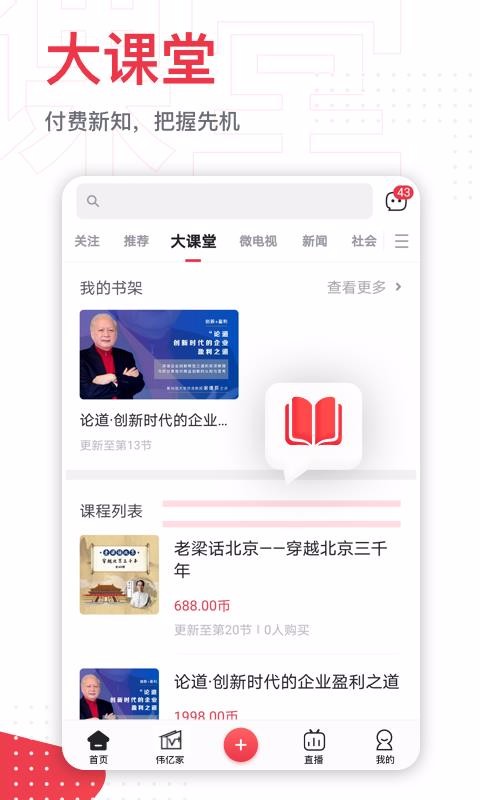 һƵֻapp-һƵ v8.8.4001 ֻ