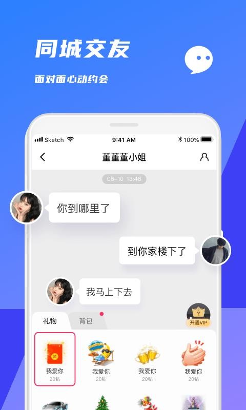 ֻapp- v1.0.1 ׿