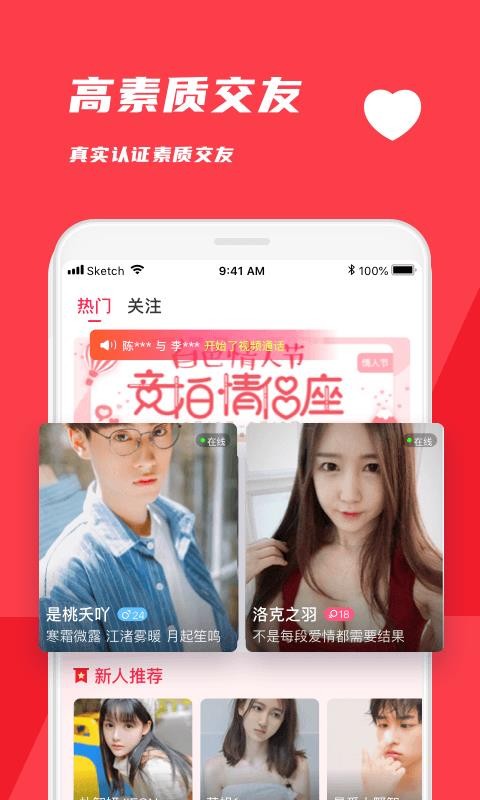 ֻapp- v1.0.1 ׿