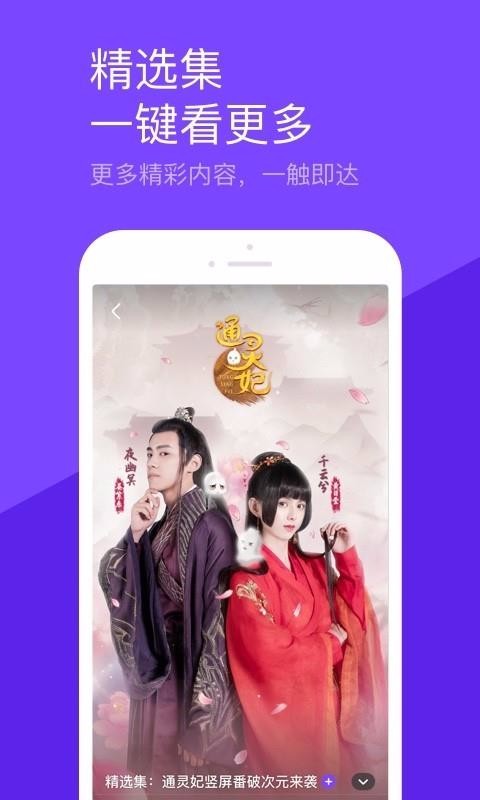 ΢ֻapp-΢ v7.0.2.589 ׿