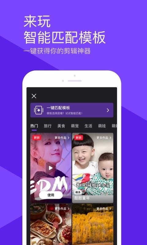 ΢ֻapp-΢ v7.0.2.589 ׿
