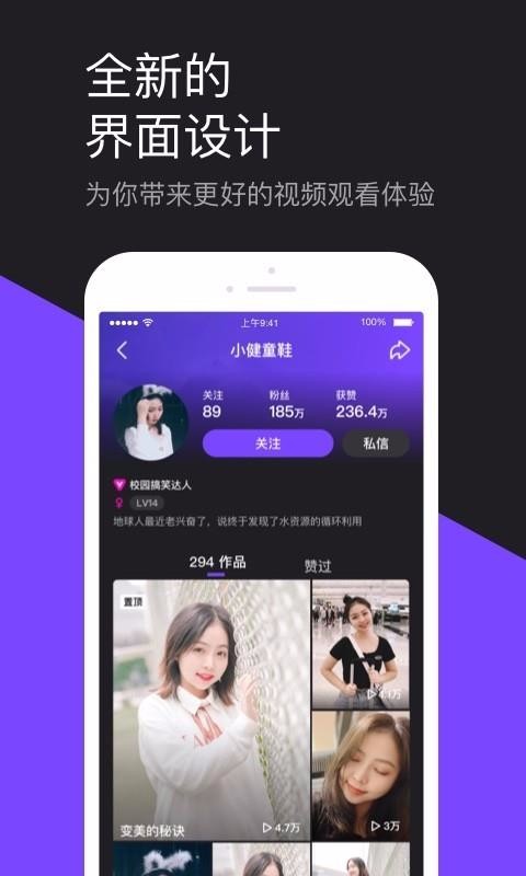 ΢ֻapp-΢ v7.0.2.589 ׿