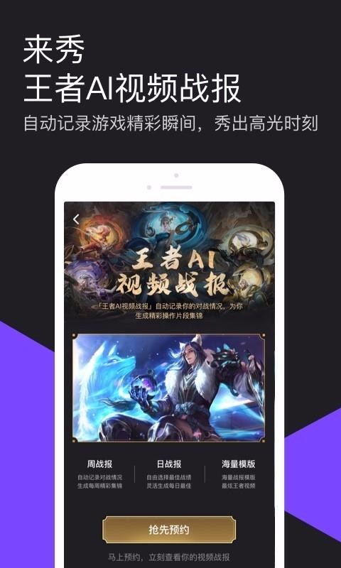΢ֻapp-΢ v7.0.2.589 ׿