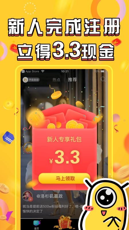 Ƶֻapp-Ƶ 1.8.9 ֻ