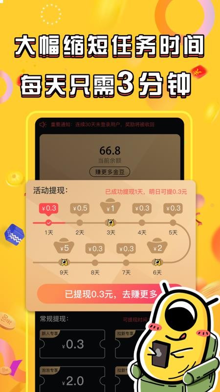 Ƶֻapp-Ƶ 1.8.9 ֻ