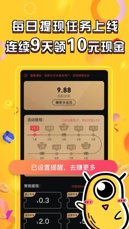 Ƶֻapp-Ƶ 1.8.9 ֻ