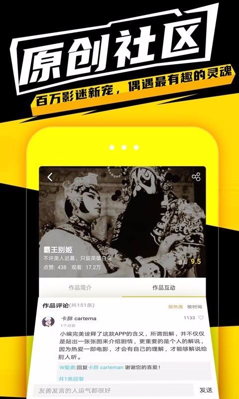 Ӱֻapp-Ӱ v3.8.0 ׿