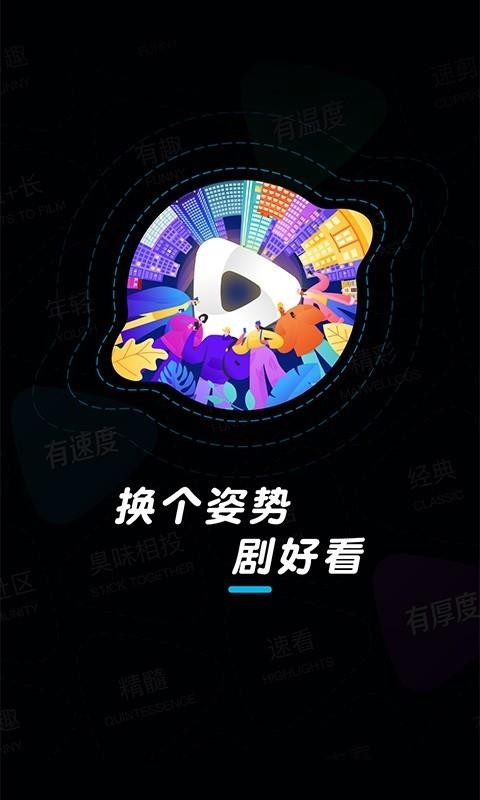 Ƶ-ԭѸ׿ֻapp-Ƶ-ԭѸ׿ 8.1.3.4 ׿