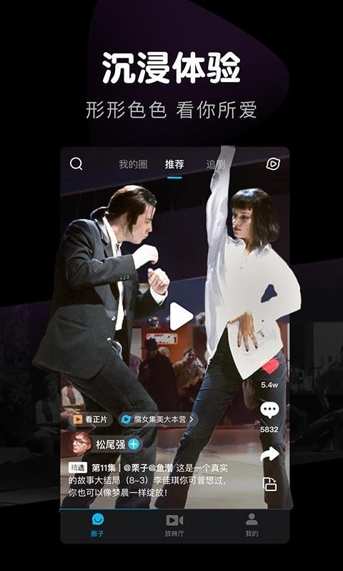 Ƶ-ԭѸ׿ֻapp-Ƶ-ԭѸ׿ 8.1.3.4 ׿