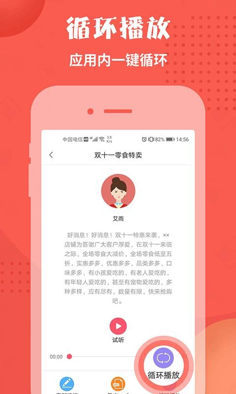 ֻapp- v1.1.39 ׿