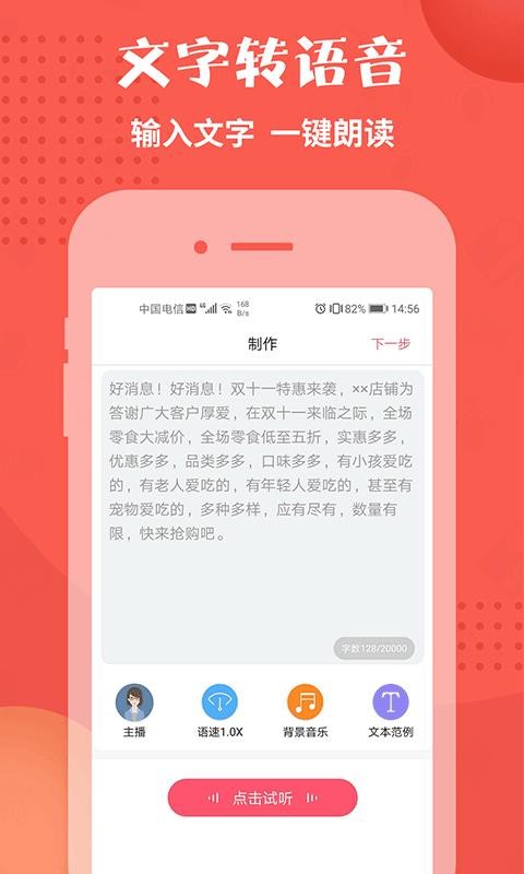 ֻapp- v1.1.39 ׿