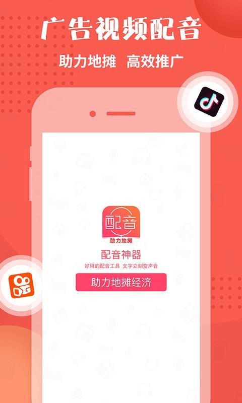 ֻapp- v1.1.39 ׿
