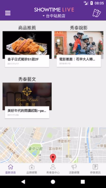ֻ̩app-̩ v1.2.1 ׿