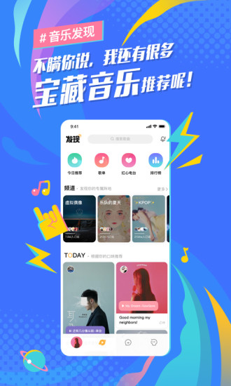 ֻapp-ְ׿°