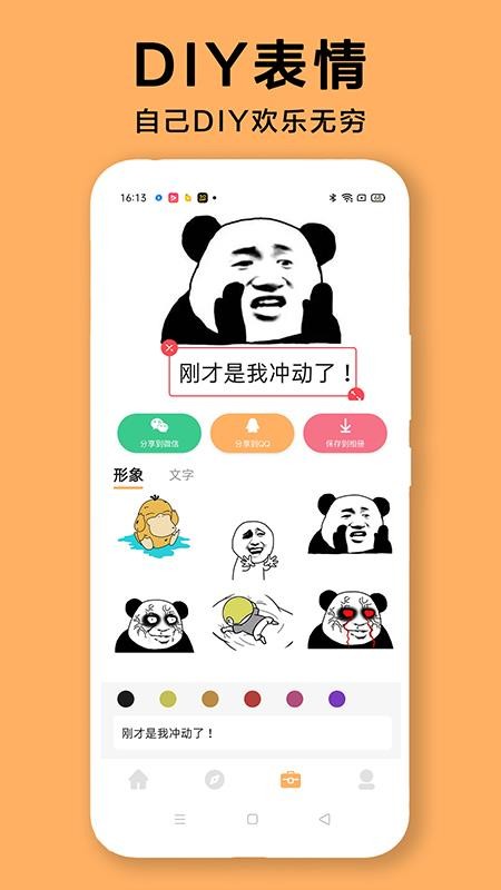 DIYֻapp-DIY v1.0.0 ֻ