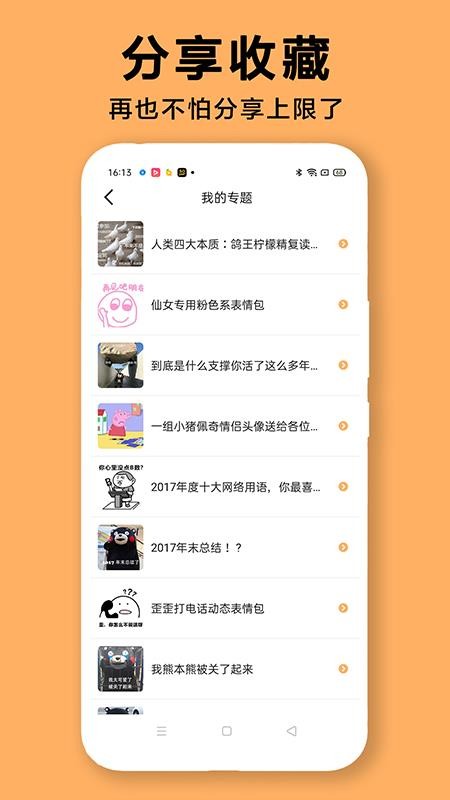 DIYֻapp-DIY v1.0.0 ֻ