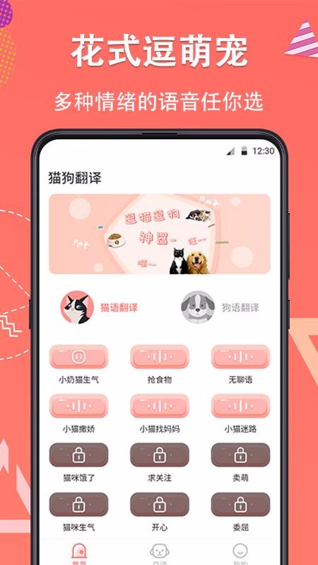 ˵﷭ֻapp-˵﷭ v3.2.1012 ֻ