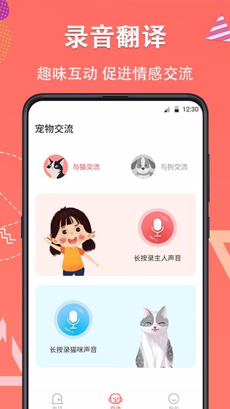 ˵﷭ֻapp-˵﷭ v3.2.1012 ֻ