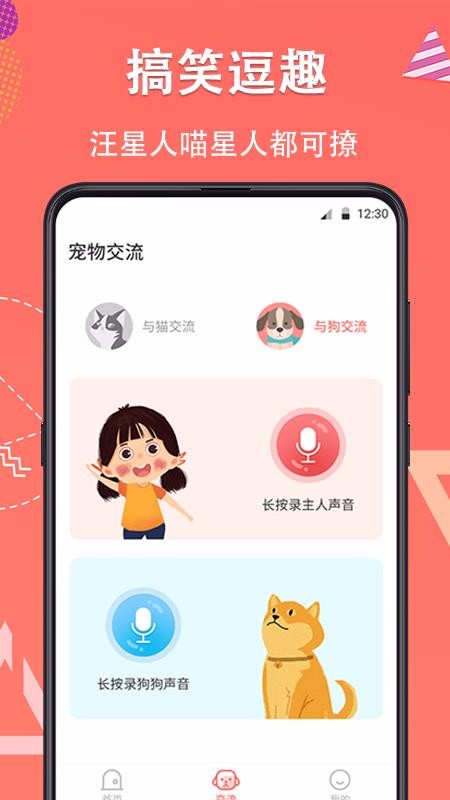 ˵﷭ֻapp-˵﷭ v3.2.1012 ֻ
