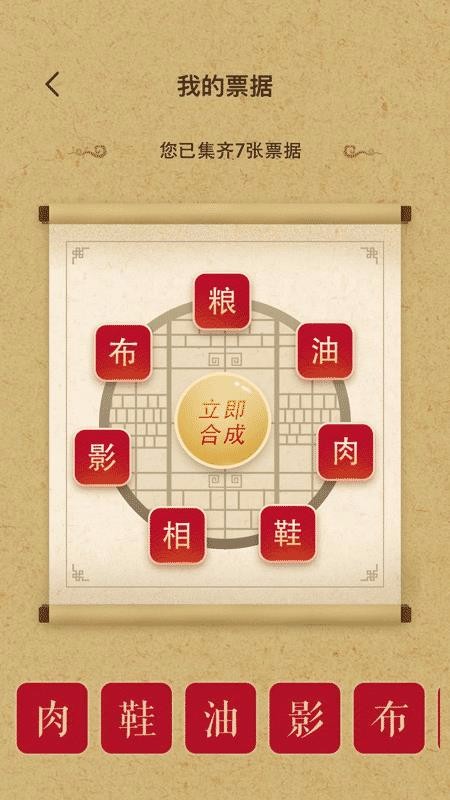 粩ֻapp-粩 v1.2.19 ׿