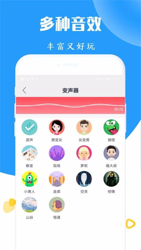 ̫ɱֻapp-̫ɱ v20201101 ֻ