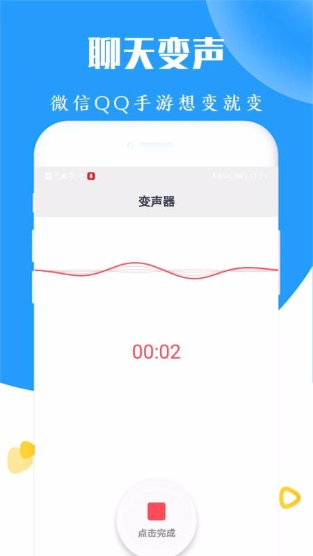 ̫ɱֻapp-̫ɱ v20201101 ֻ