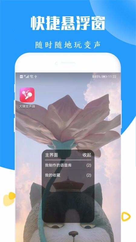 ̫ɱֻapp-̫ɱ v20201101 ֻ