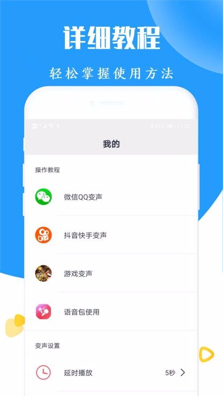 ̫ɱֻapp-̫ɱ v20201101 ֻ