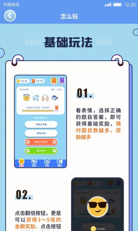 ²²ֻapp-²² v1.0.0.8 ֻ