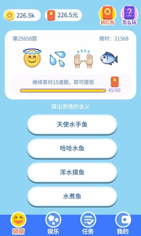 ²²ֻapp-²² v1.0.0.8 ֻ
