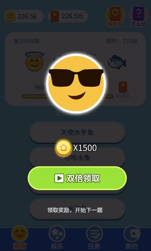 ²²ֻapp-²² v1.0.0.8 ֻ