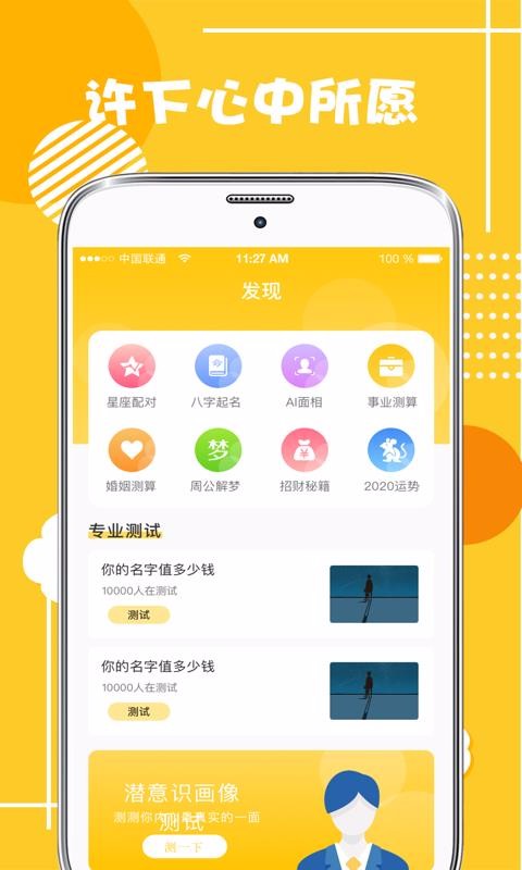 Էֻapp-Է v3.0.1 ֻ