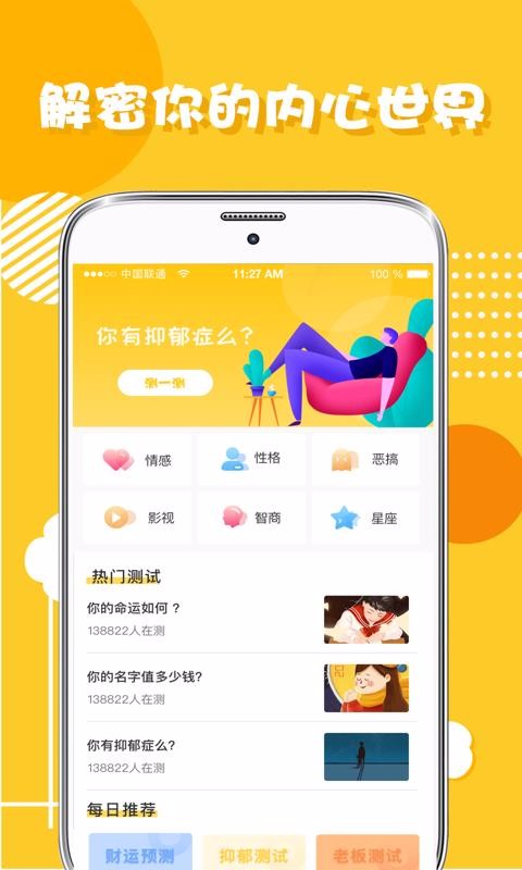 Էֻapp-Է v3.0.1 ֻ