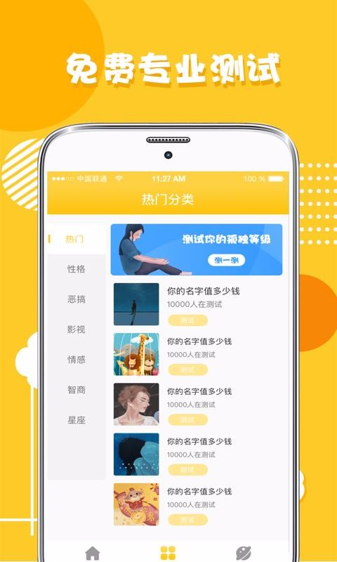 Էֻapp-Է v3.0.1 ֻ
