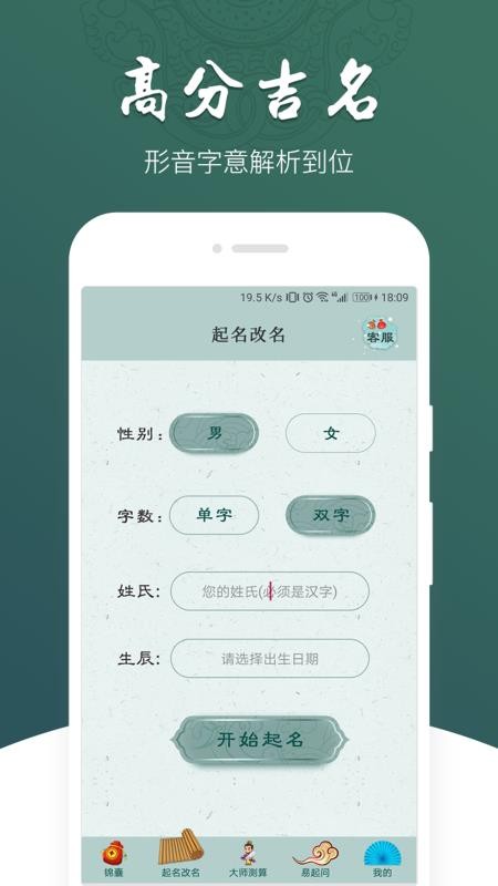 ΢ֻapp-΢ v2.0.2 ׿