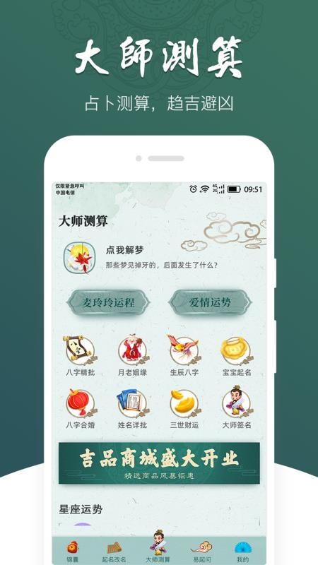 ΢ֻapp-΢ v2.0.2 ׿