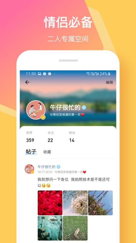 ǩֻapp-ǩ v2.4.5 ׿