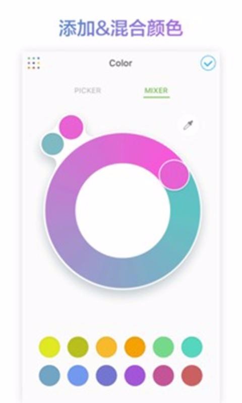 ߴֻapp-ߴ v2.8 ׿