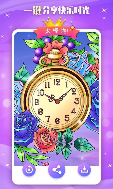 ħͿɫֻapp-ħͿɫ v1.0.4 ֻ