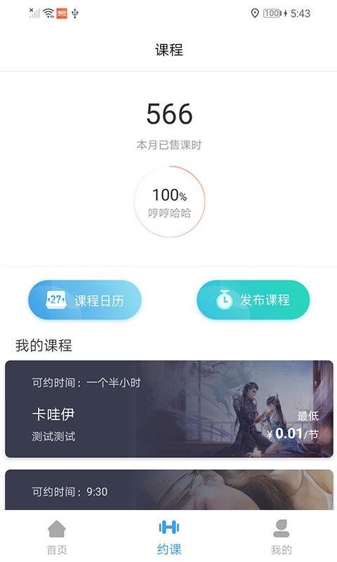 �涯������