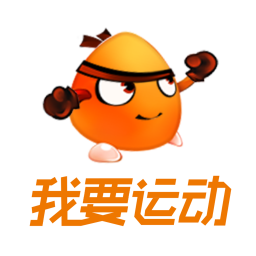 ��Ҫ�˶��ֻ�app�������-��Ҫ�˶� v3.7.3 ��׿��