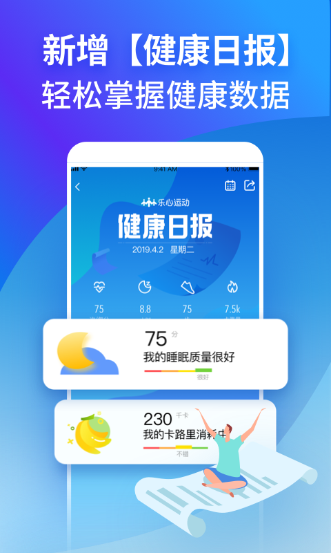 ˶ֻ-˶ֻ氲׿°