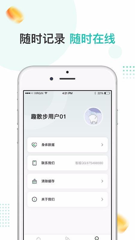 Ȥɢֻapp-Ȥɢ v1.0.0 ׿