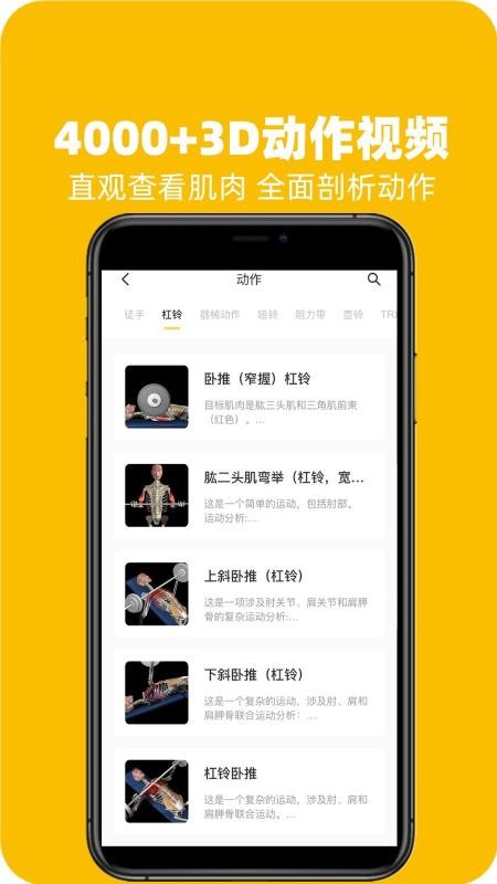 3Dfitֻapp-3Dfit v2.0.0 ׿