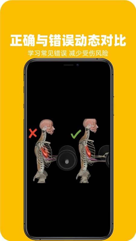3Dfitֻapp-3Dfit v2.0.0 ׿
