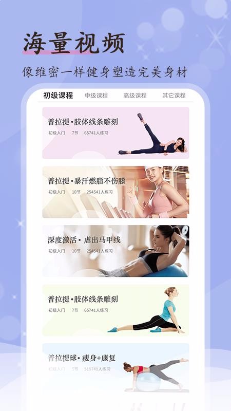 ֻ̳app-̳ v1.0.0 ׿