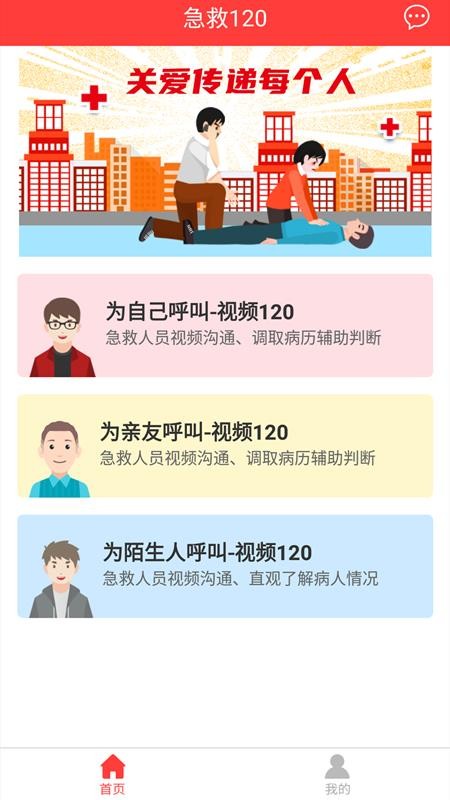 120ֻapp-120 v1.0.1 ֻ