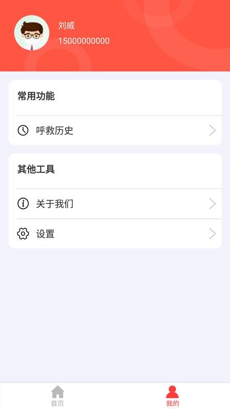 120ֻapp-120 v1.0.1 ֻ